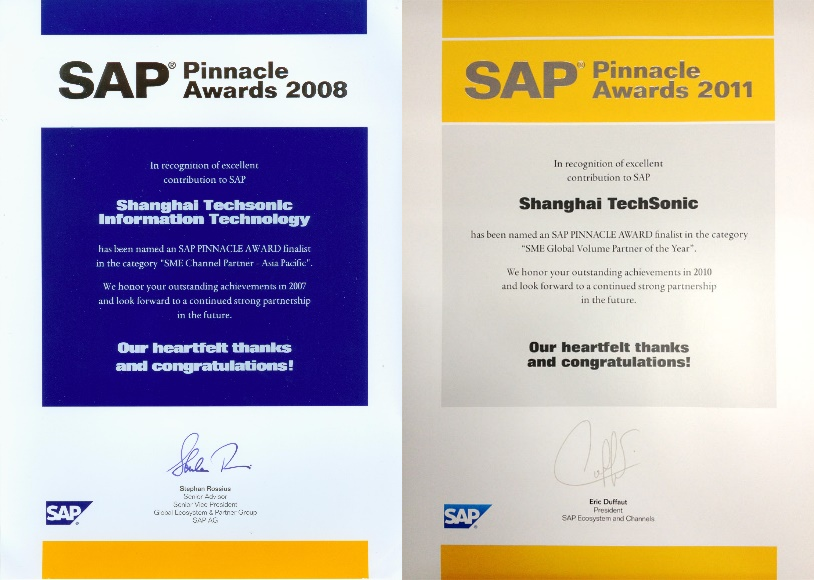 上海达策四度入选SAP Pinnacle Awards FINALIST